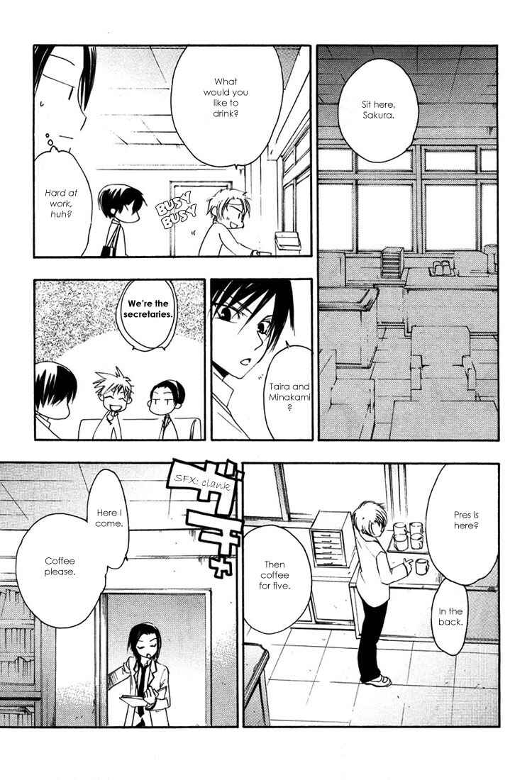 Page 22 Chapter 2 Hatsukoi Elegy