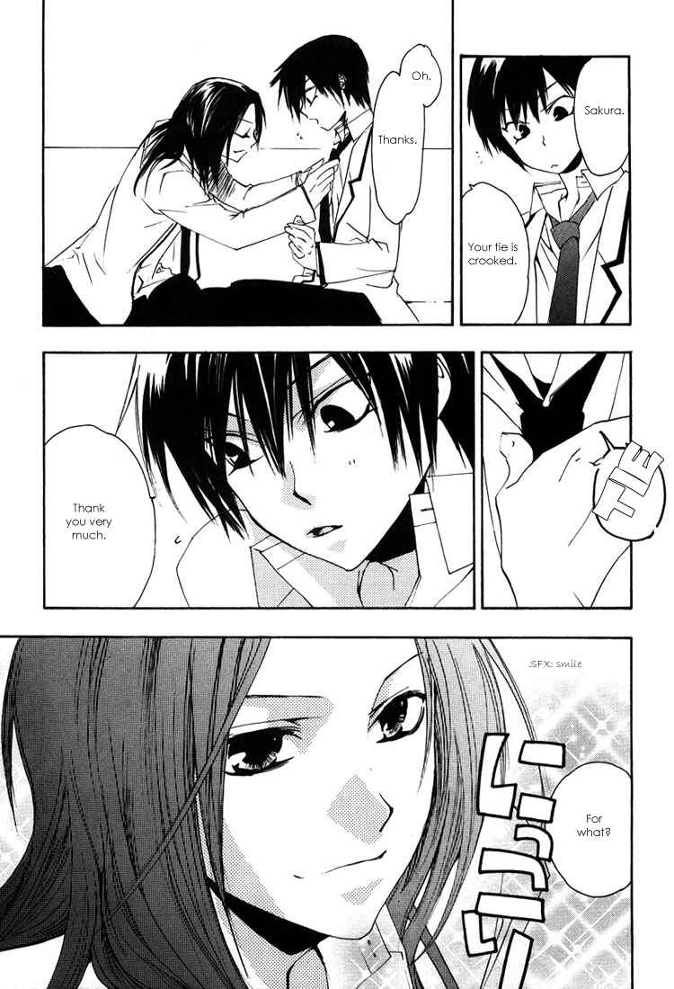 Page 24 Chapter 2 Hatsukoi Elegy