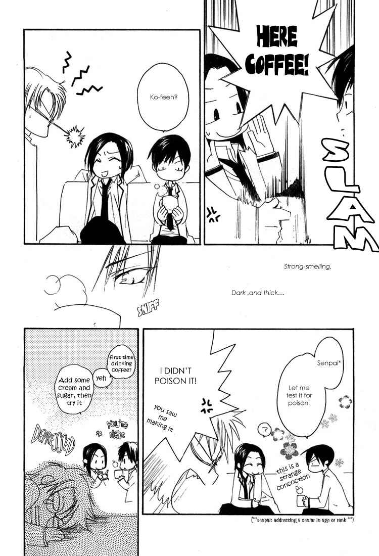 Page 25 Chapter 2 Hatsukoi Elegy