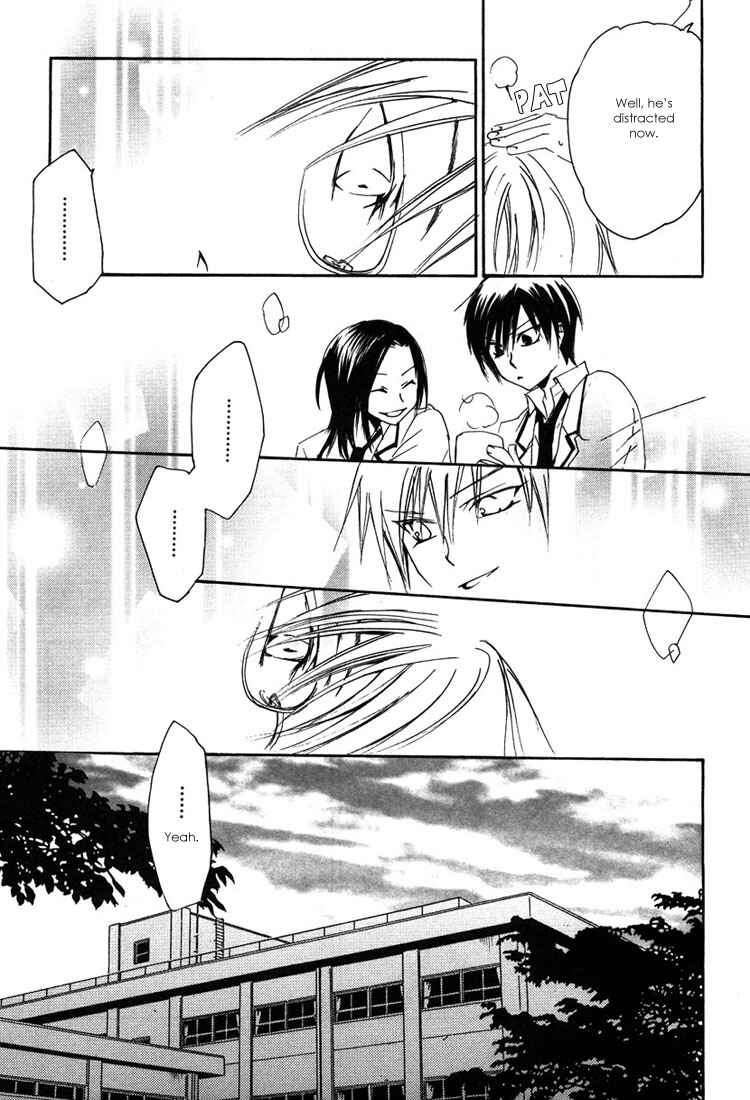 Page 26 Chapter 2 Hatsukoi Elegy