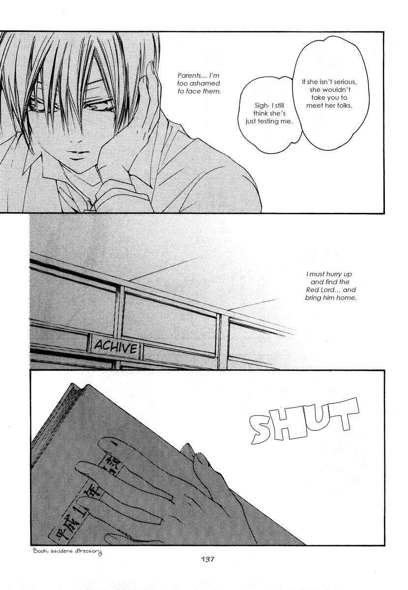 Page 12 Chapter 5 Hatsukoi Elegy