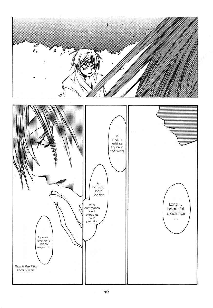 Page 15 Chapter 5 Hatsukoi Elegy