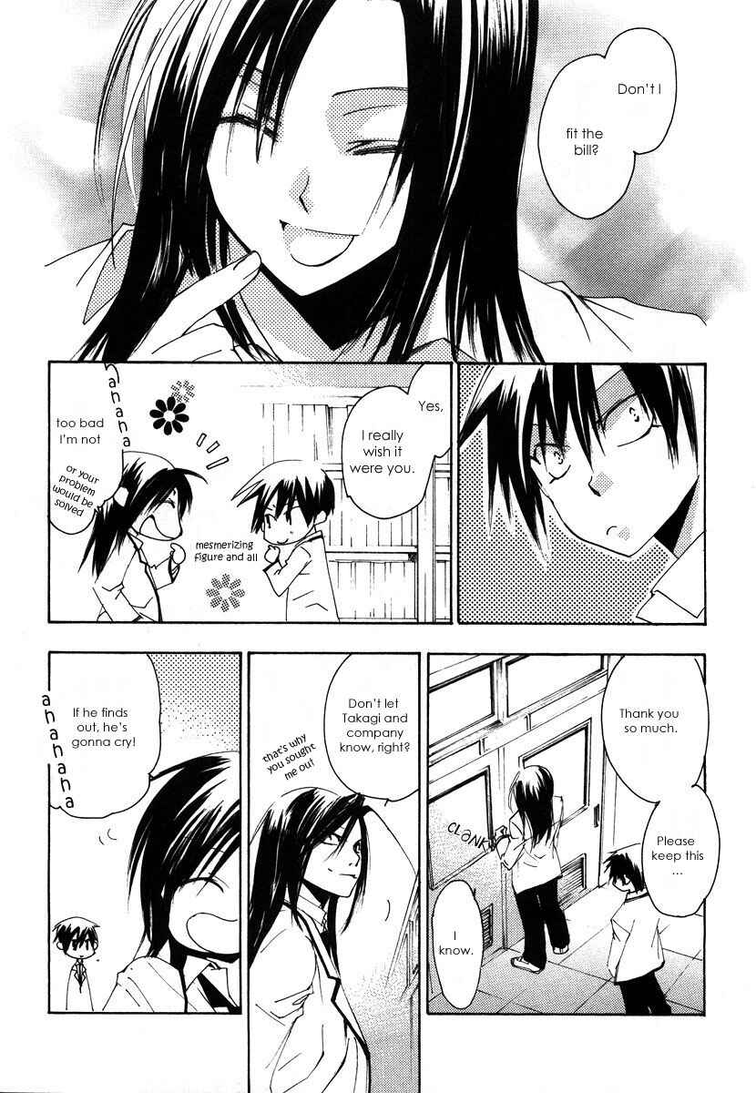 Page 16 Chapter 5 Hatsukoi Elegy