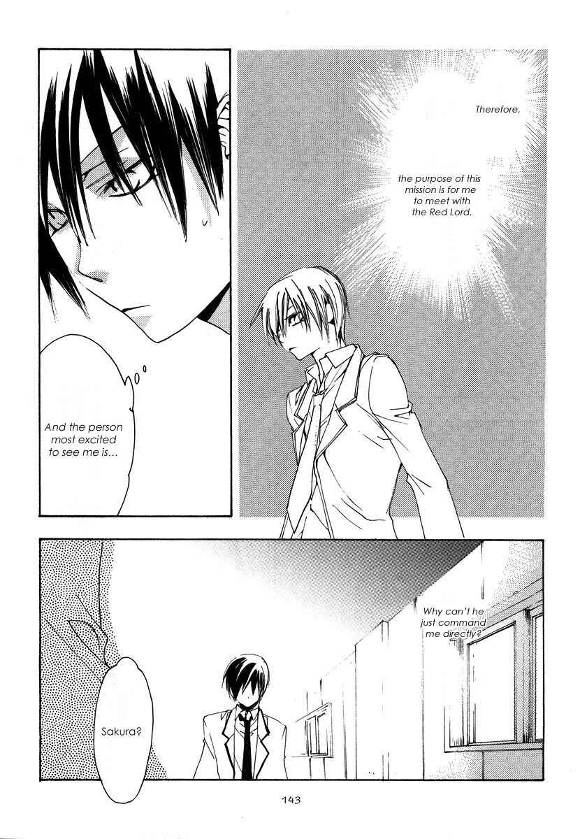 Page 18 Chapter 5 Hatsukoi Elegy