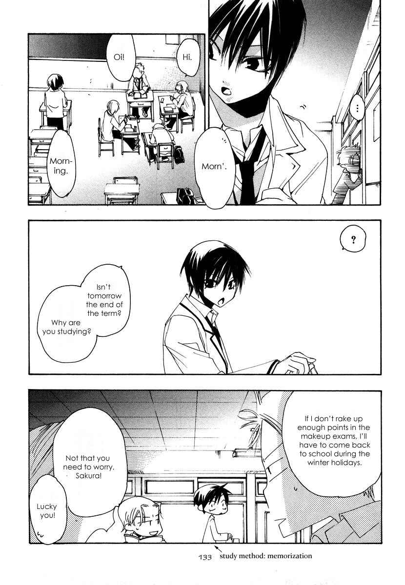 Page 8 Chapter 5 Hatsukoi Elegy