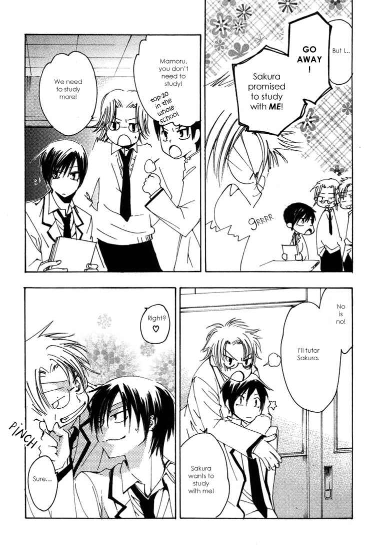 Page 17 Chapter 4 Hatsukoi Elegy
