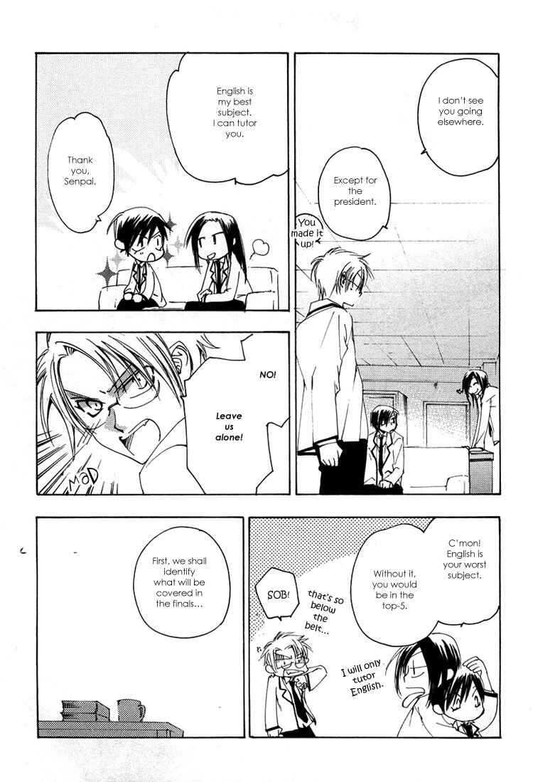 Page 19 Chapter 4 Hatsukoi Elegy