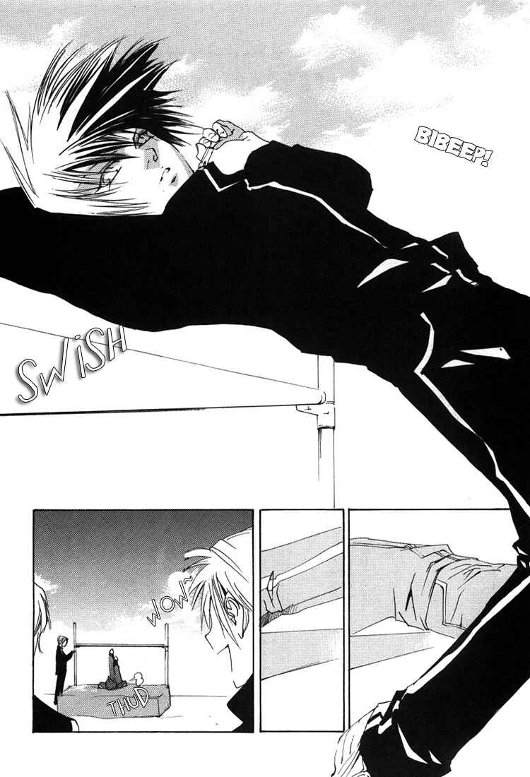 Page 20 Chapter 4 Hatsukoi Elegy
