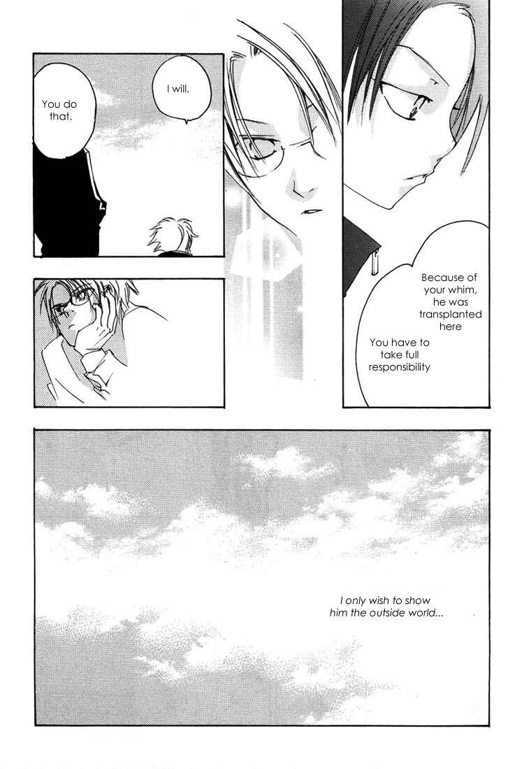 Page 23 Chapter 4 Hatsukoi Elegy