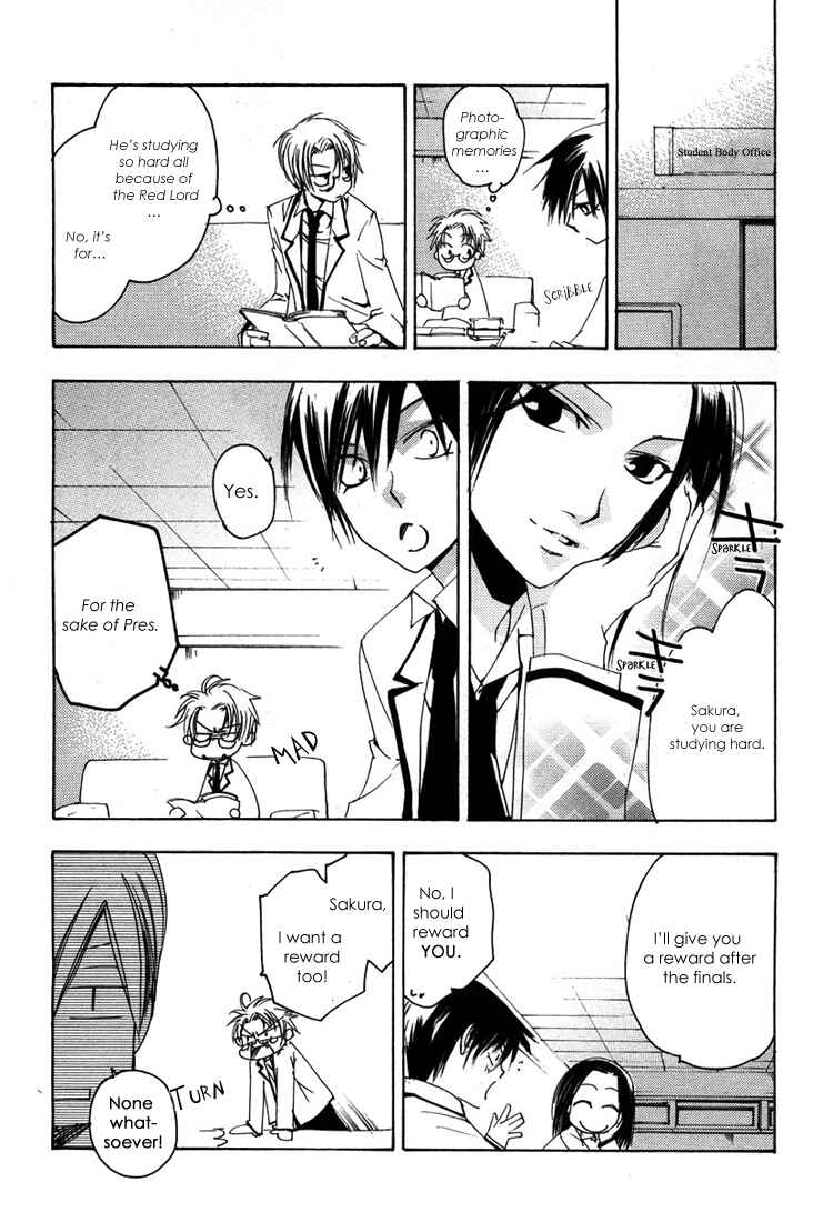 Page 24 Chapter 4 Hatsukoi Elegy