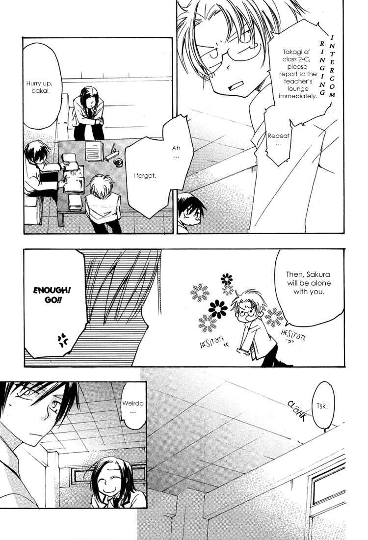 Page 25 Chapter 4 Hatsukoi Elegy