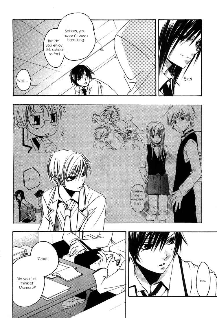 Page 28 Chapter 4 Hatsukoi Elegy