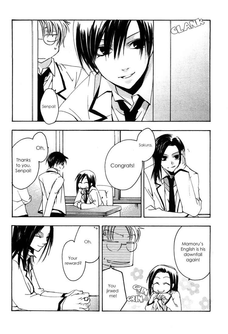 Page 32 Chapter 4 Hatsukoi Elegy
