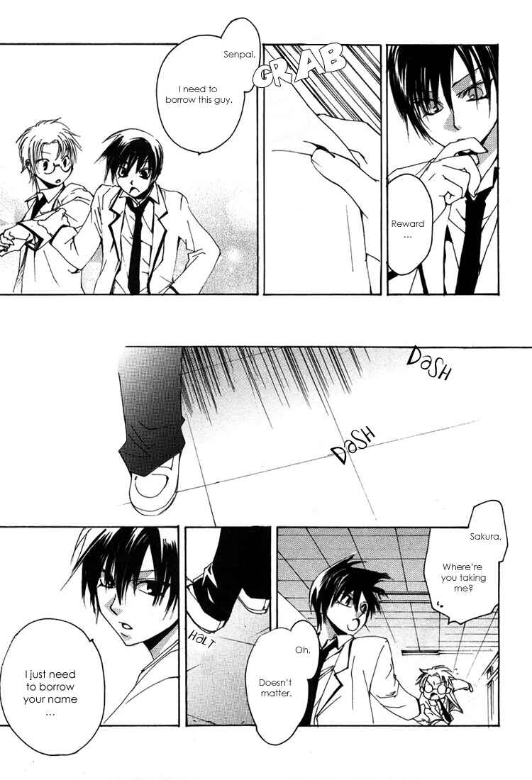 Page 33 Chapter 4 Hatsukoi Elegy