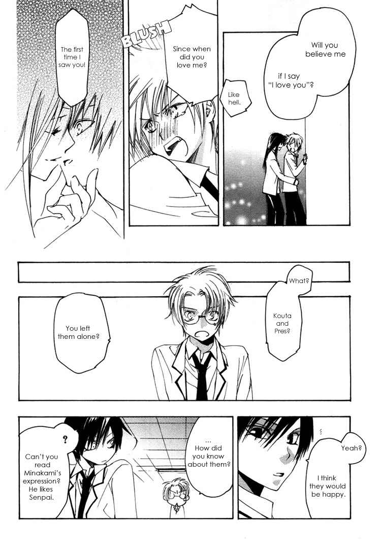 Page 36 Chapter 4 Hatsukoi Elegy