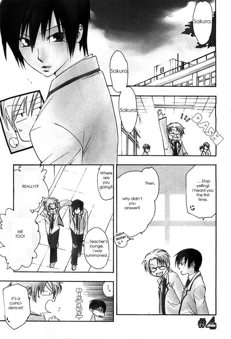 Page 6 Chapter 4 Hatsukoi Elegy