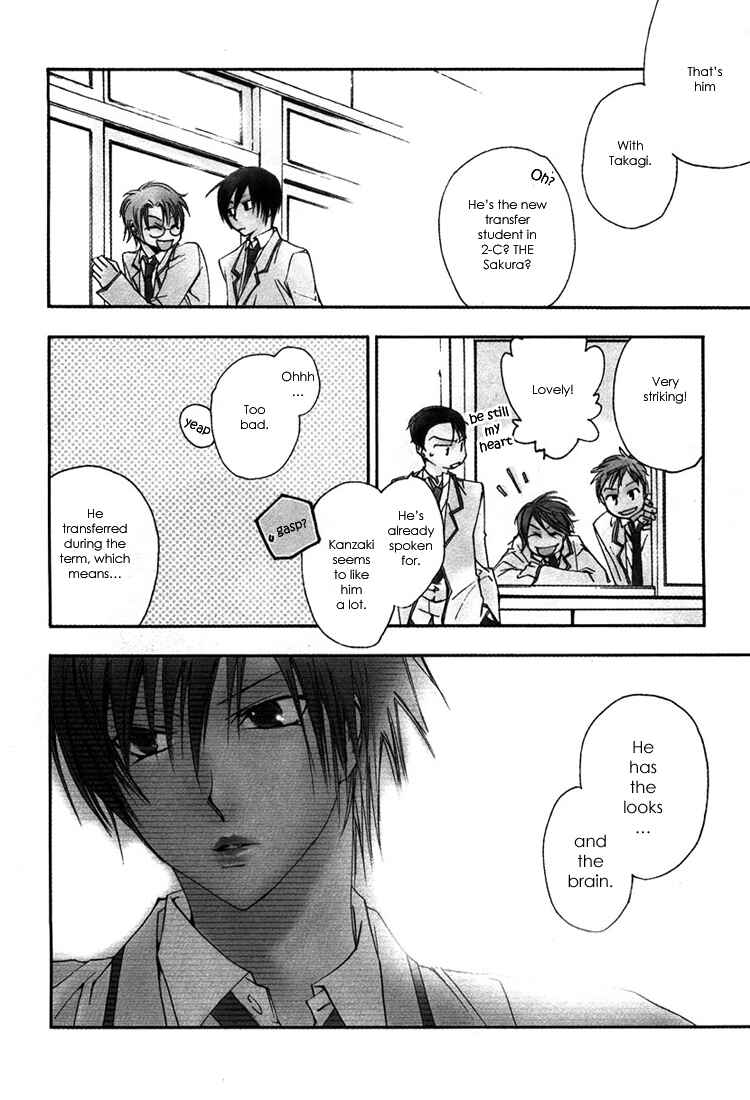 Page 8 Chapter 4 Hatsukoi Elegy