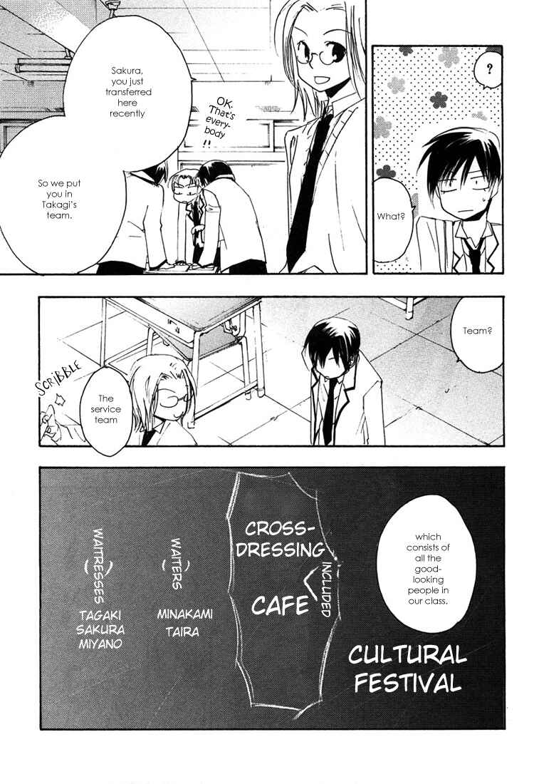 Page 10 Chapter 3 Hatsukoi Elegy