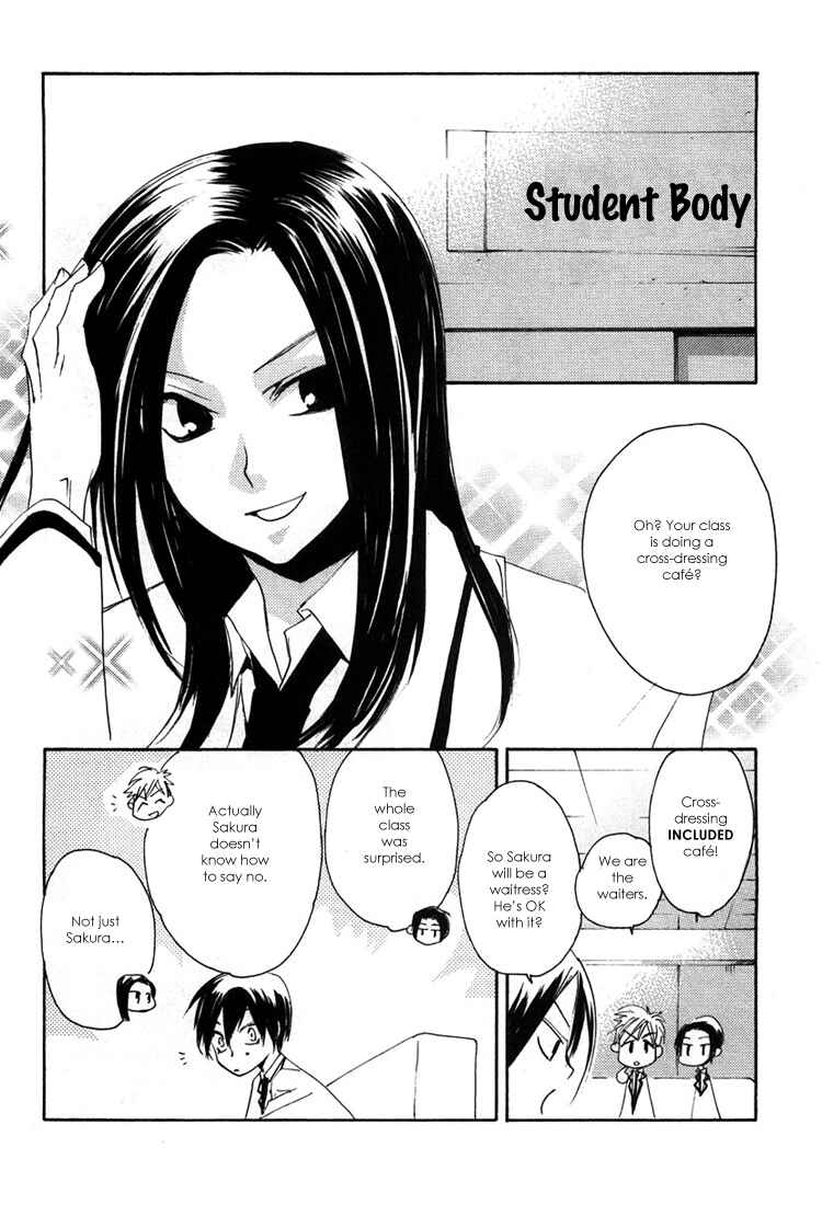 Page 11 Chapter 3 Hatsukoi Elegy