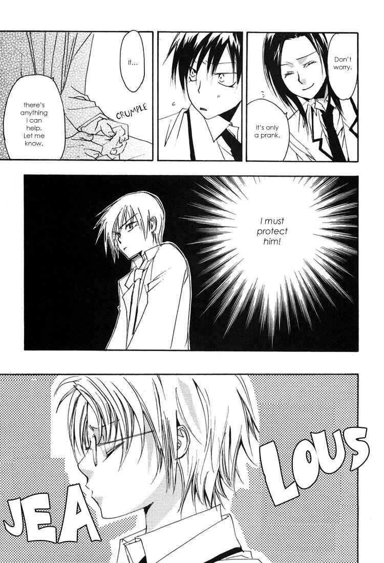 Page 14 Chapter 3 Hatsukoi Elegy