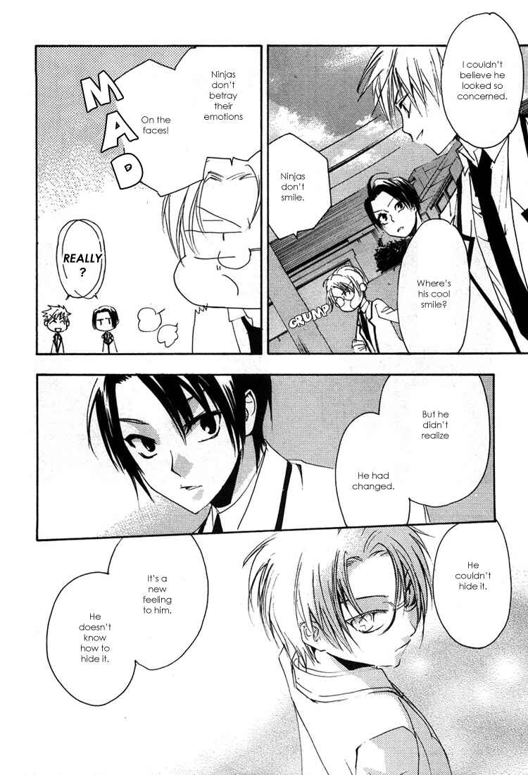 Page 15 Chapter 3 Hatsukoi Elegy