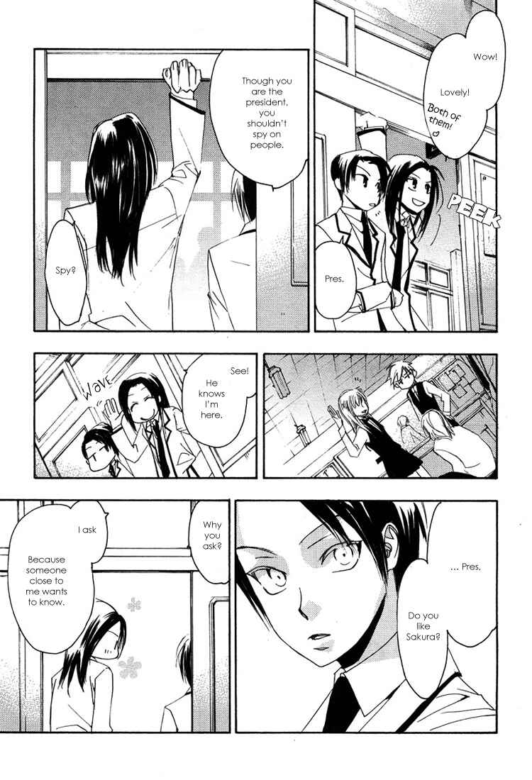 Page 22 Chapter 3 Hatsukoi Elegy