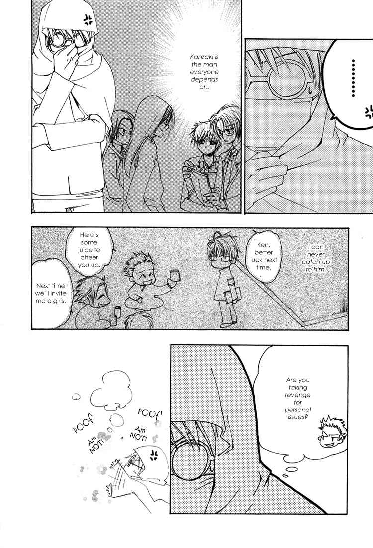 Page 27 Chapter 3 Hatsukoi Elegy