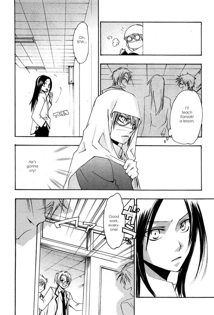 Page 29 Chapter 3 Hatsukoi Elegy