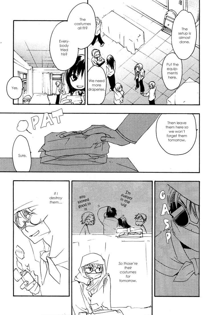Page 30 Chapter 3 Hatsukoi Elegy