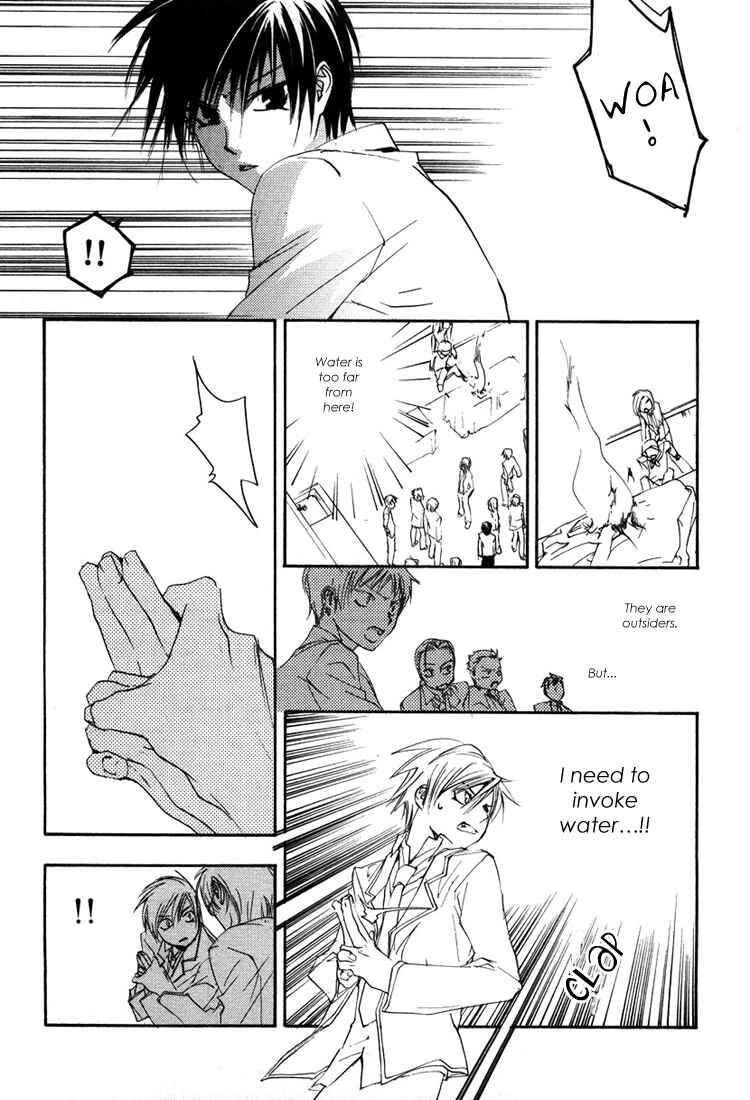 Page 32 Chapter 3 Hatsukoi Elegy
