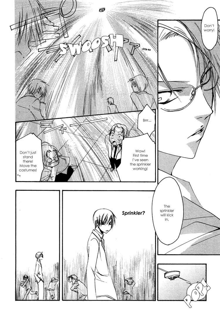 Page 33 Chapter 3 Hatsukoi Elegy