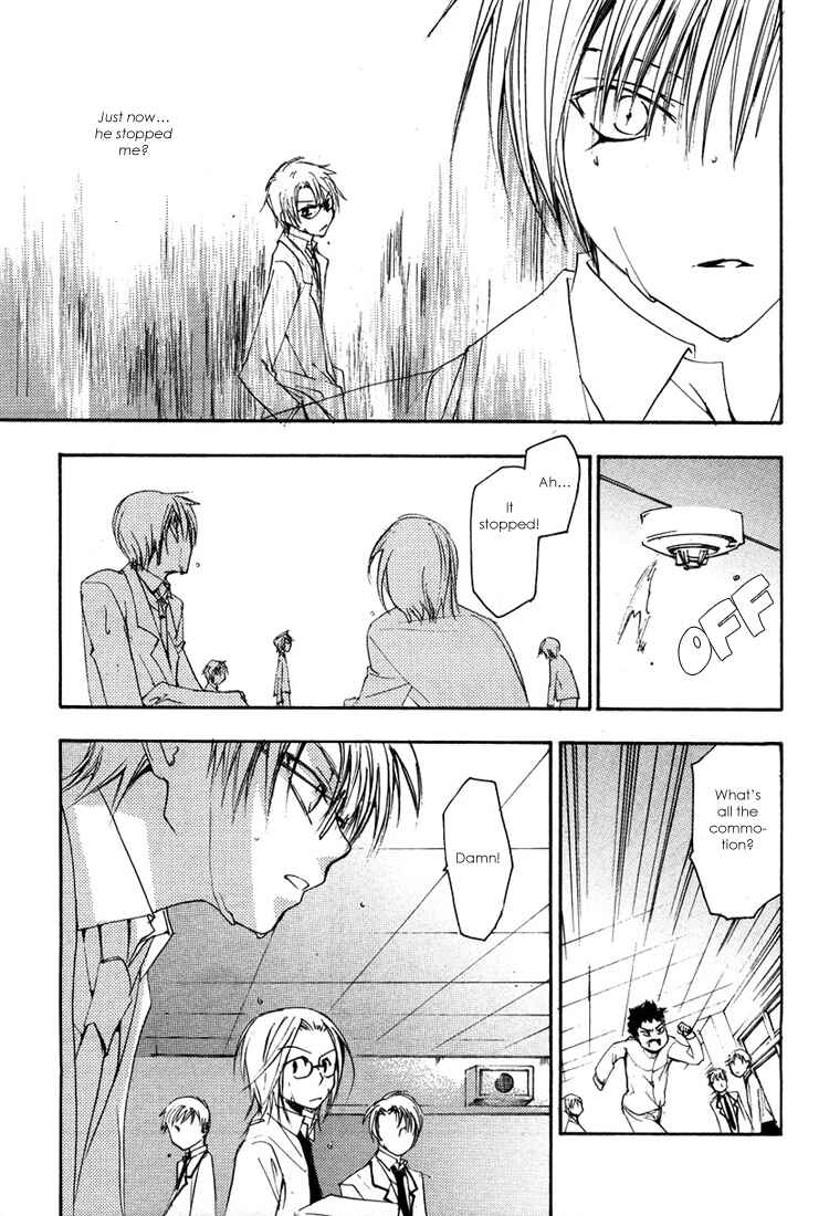 Page 34 Chapter 3 Hatsukoi Elegy