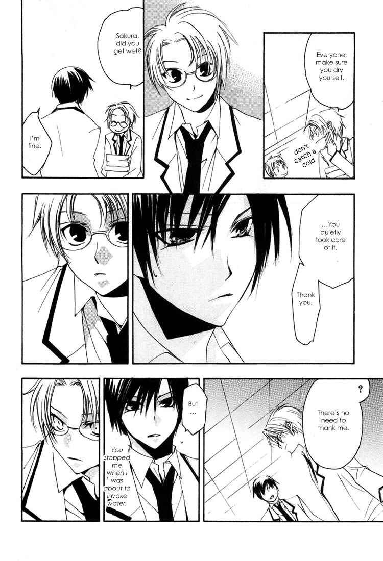 Page 39 Chapter 3 Hatsukoi Elegy