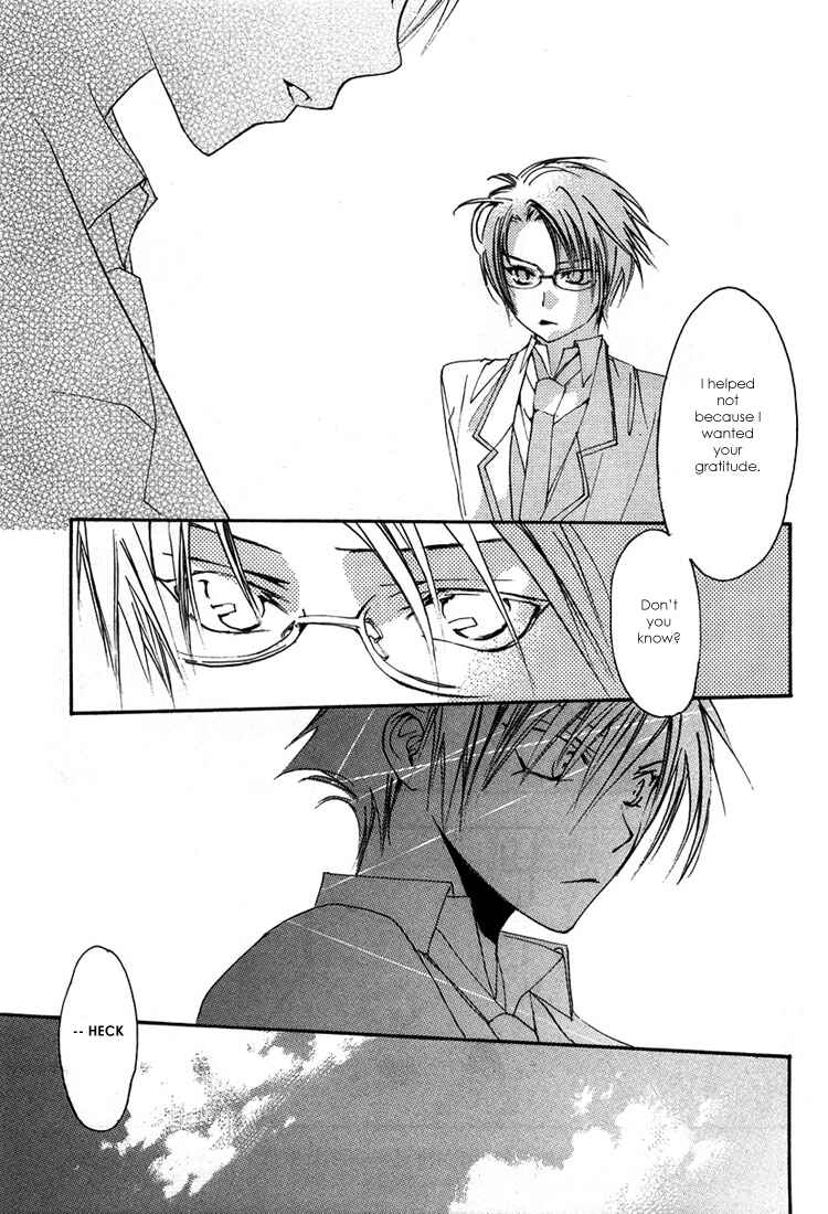 Page 40 Chapter 3 Hatsukoi Elegy