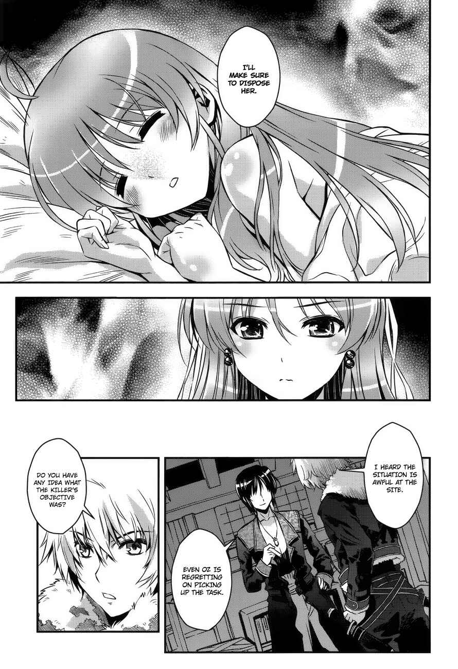 Page 17 Chapter 4 Aiyoku no Eustia