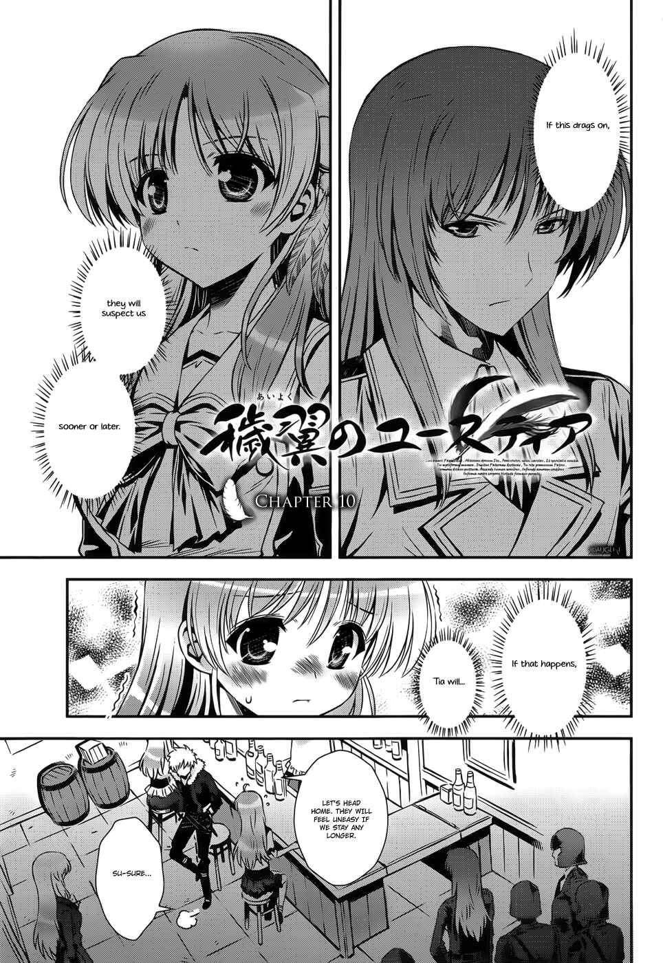 Page 1 Chapter 10 Aiyoku no Eustia