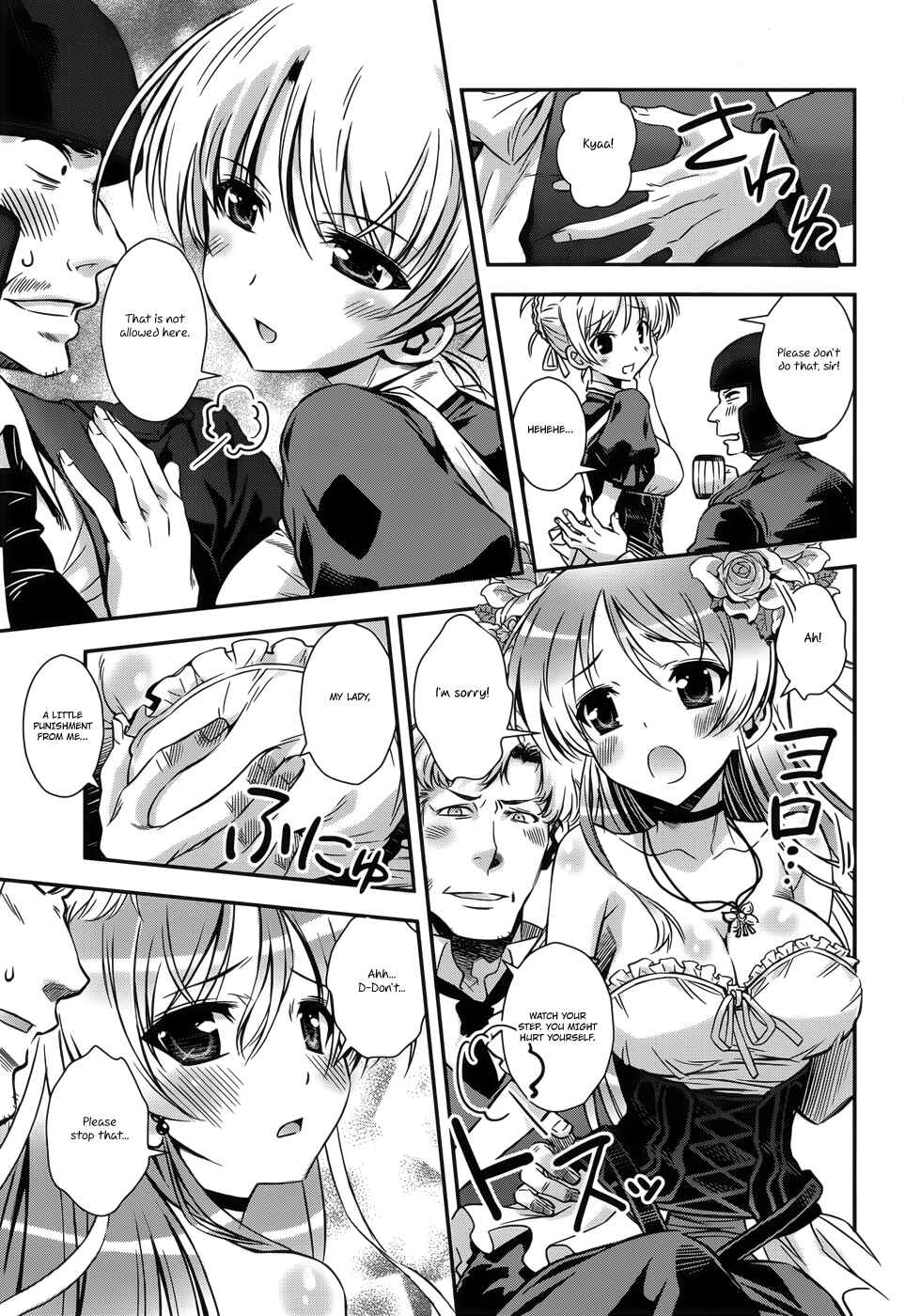 Page 13 Chapter 10 Aiyoku no Eustia