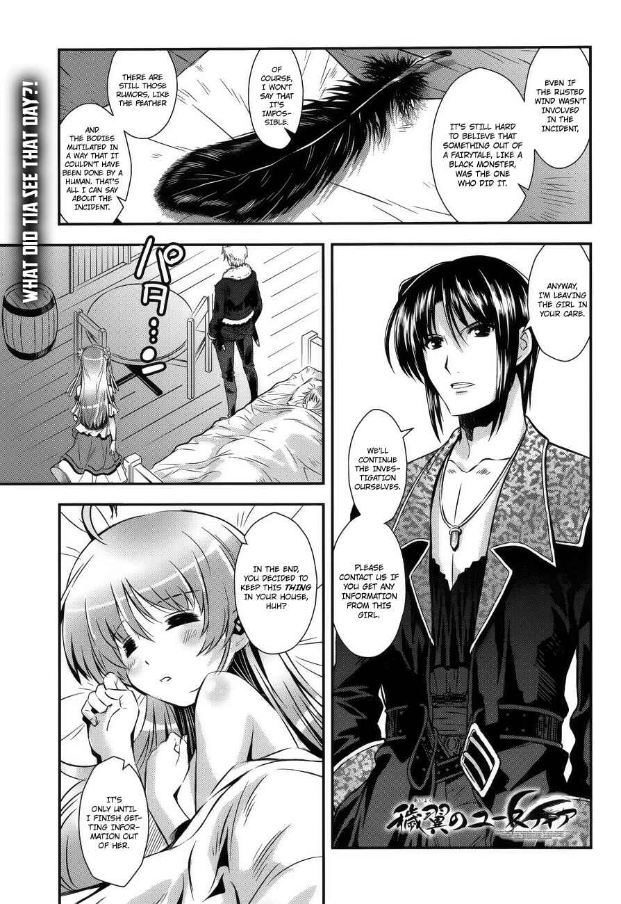 Page 1 Chapter 5 Aiyoku no Eustia