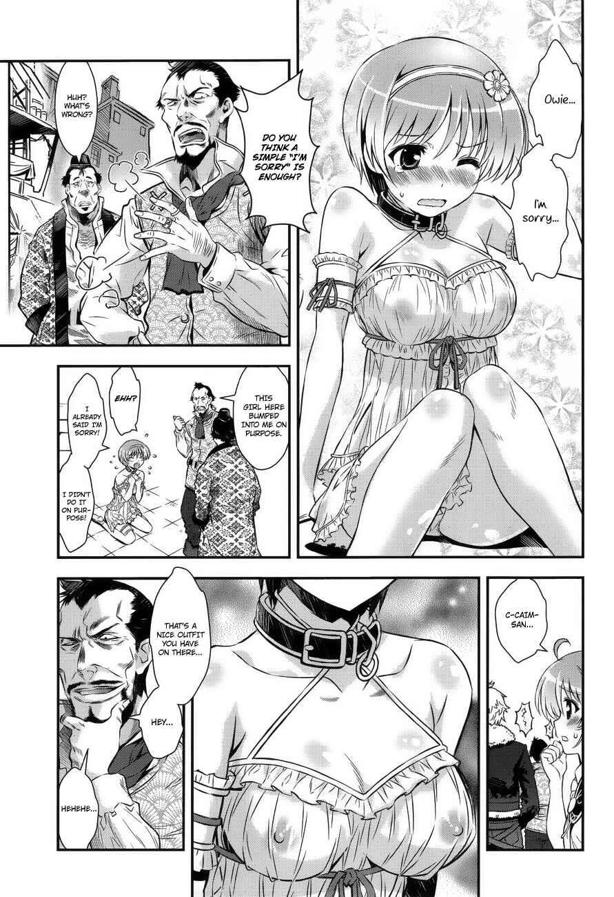Page 15 Chapter 5 Aiyoku no Eustia