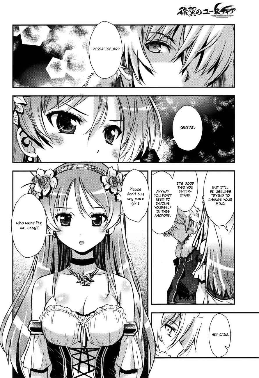 Page 2 Chapter 5 Aiyoku no Eustia