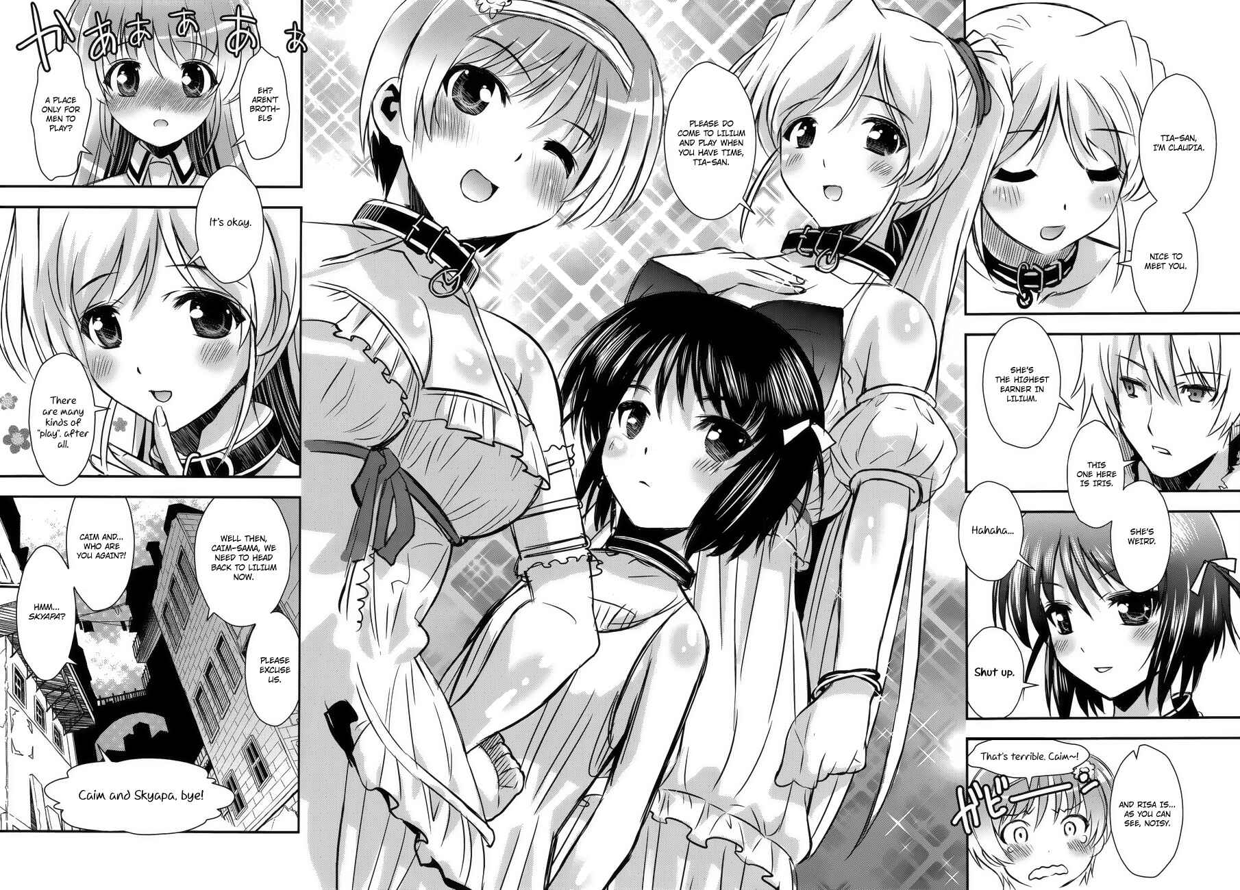 Page 22 Chapter 5 Aiyoku no Eustia