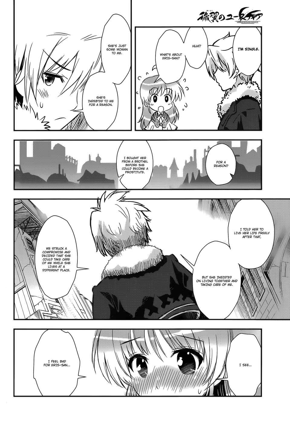 Page 14 Chapter 7 Aiyoku no Eustia