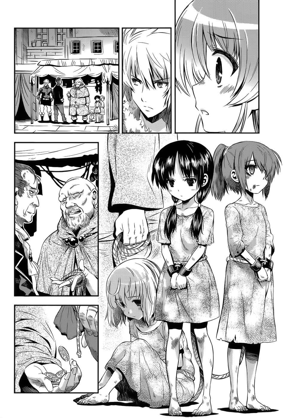 Page 16 Chapter 7 Aiyoku no Eustia