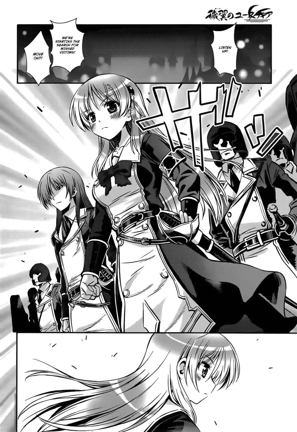 Page 12 Chapter 11 Aiyoku no Eustia