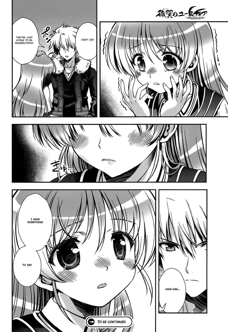 Page 24 Chapter 11 Aiyoku no Eustia