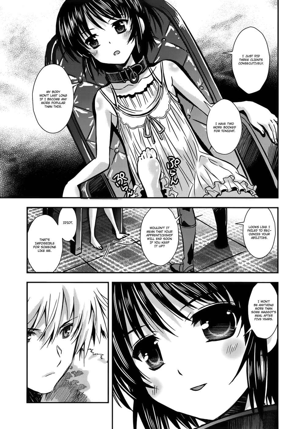 Page 11 Chapter 8 Aiyoku no Eustia