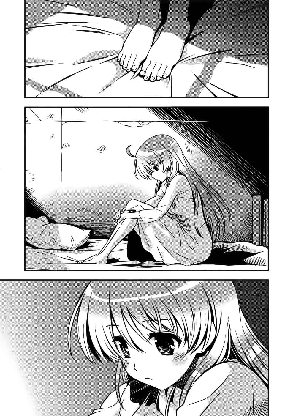 Page 19 Chapter 8 Aiyoku no Eustia