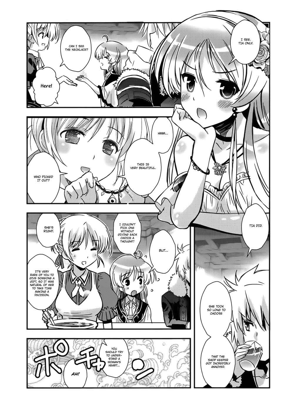 Page 3 Chapter 8 Aiyoku no Eustia