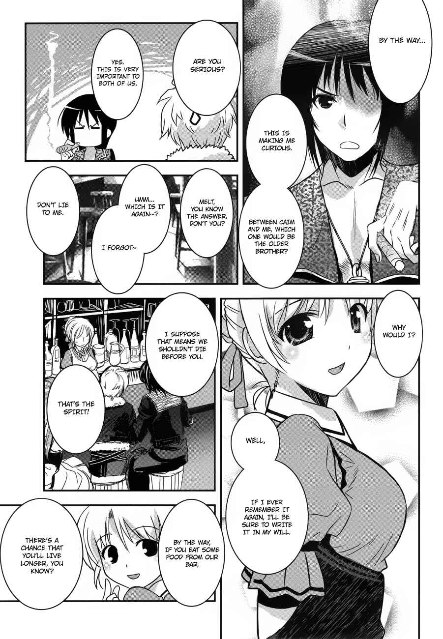 Page 15 Chapter 2 Aiyoku no Eustia