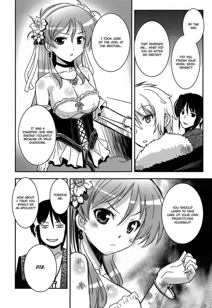 Page 20 Chapter 2 Aiyoku no Eustia